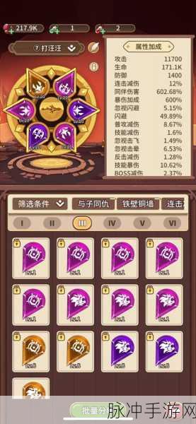 大千世界,装备附魔与潜能解锁的终极秘籍
