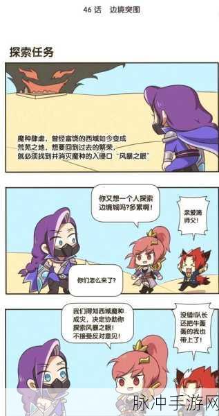 王者荣耀花木兰大剑停龙车，游戏梗背后的传奇故事与深层意义