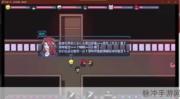 像素男友中文版,解锁恋爱文字游戏的甜蜜新篇章