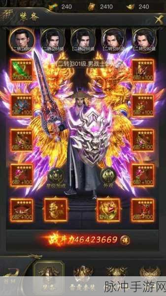 一刀传世6阶法宝全揭秘，玩家必备攻略