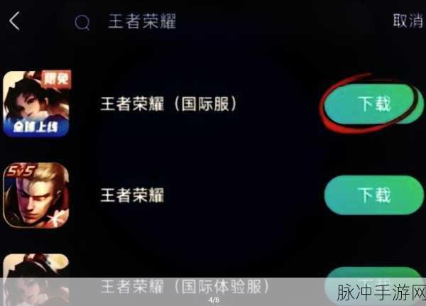 王者荣耀登陆历史查询全攻略