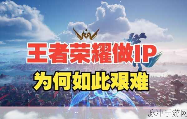 王者荣耀登陆历史查询全攻略