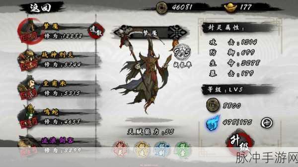 九黎战鼓震天响,太昊风云决雌雄——诛仙3两大职业深度PK剖析