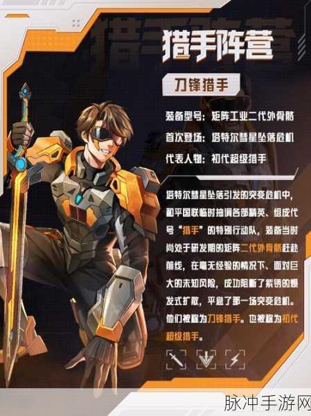 和平精英新纪元，探秘天际之环，冒险之旅即将启程！