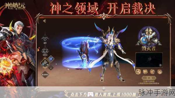 仙域竞技场震撼登场，3D玄幻仙侠冒险新纪元