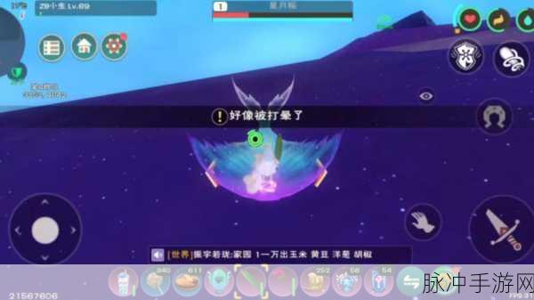 创造与魔法，星空鳐饲料制作全攻略