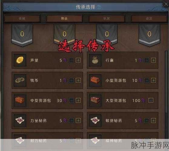 部落与弯刀手游，揭秘传承点修改与角色实力飞跃的终极策略