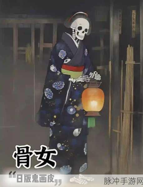 揭秘阴阳师骷髅怨恨,骨女的身世与刷怪攻略