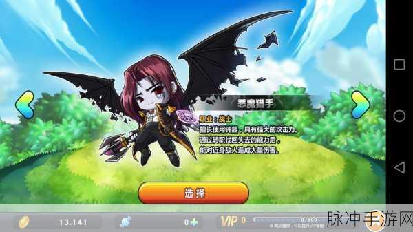 冒险岛恶魔猎手连发，揭秘连发技巧，畅享战斗快感