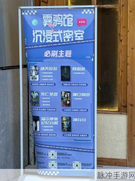 魂斗罗归来密室逃脱全攻略，解锁通关秘籍