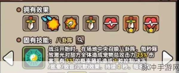 揭秘！资深玩家教你攻克攻城掠地134副本诸葛靓