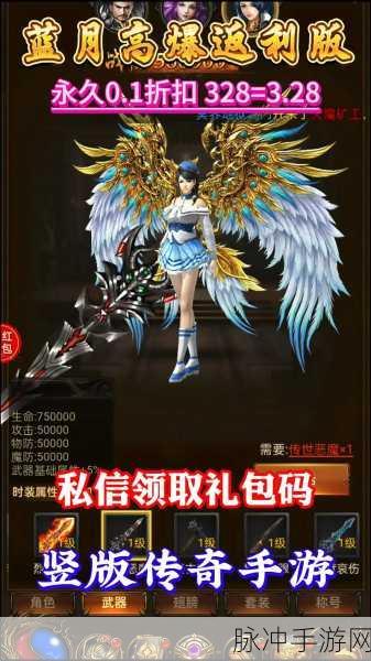 魔灵单职业传奇，预约开启，重温热血岁月的战斗之旅