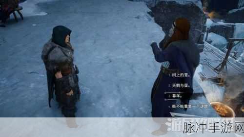 刺客信条英灵殿约顿海姆神秘传说全攻略大揭秘