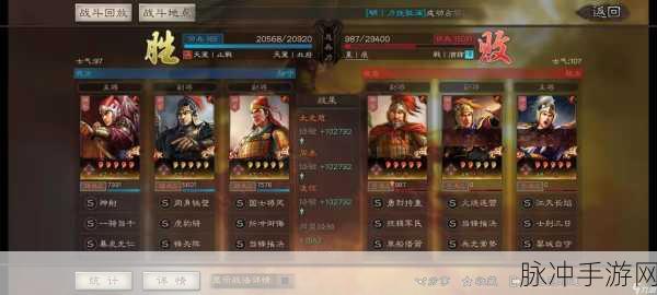 揭秘策马三国志，太史慈的装备奥秘与制胜策略