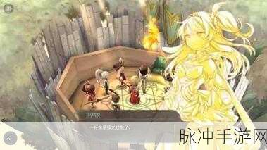 魔女之泉4大魔力石刷新位置全揭秘