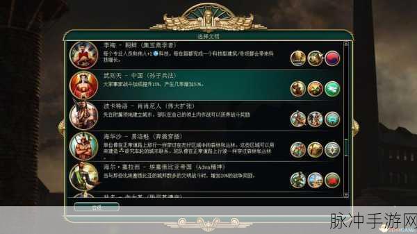 文明5红格子问题全揭秘，深度剖析与终极解决方案！