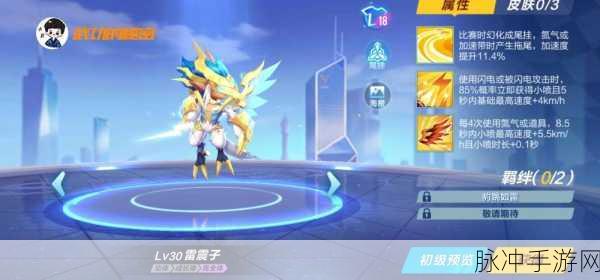 QQ飞车手游小木乃伊宠物，全能战士的深度剖析