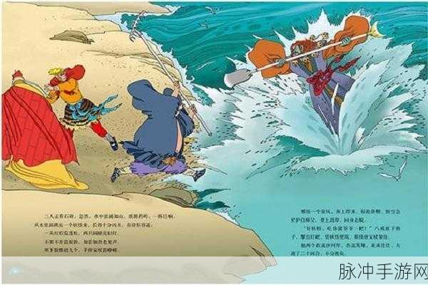 造梦西游3猪八戒沙僧携手征服流沙河全攻略