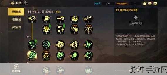 DNF狱血魔神，高效刷图技能加点全攻略