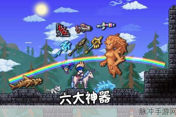 泰拉瑞亚喷火枪合成指南，打造你的火焰喷射神器