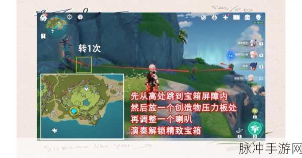 原神钟离传说任务全攻略,解密技巧与宝箱揭秘