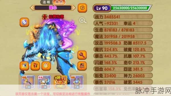 造梦西游OL马天君挑战全攻略，位置揭秘与战斗智胜秘籍