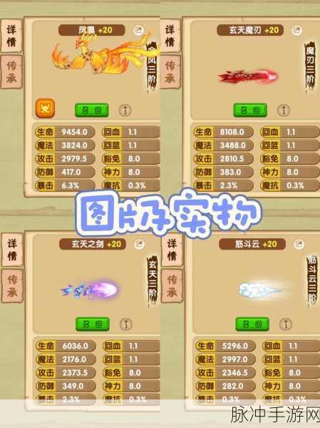 造梦西游OL马天君挑战全攻略,位置揭秘与战斗智胜秘籍