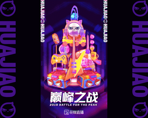 诛仙麋鹿，属性之战，谁才是闪耀之星？