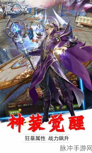 诛仙麋鹿，属性之战，谁才是闪耀之星？