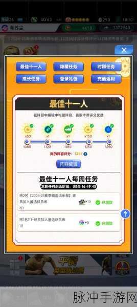 王者荣耀金币攻略,解锁快速赚取秘诀,助你称霸峡谷