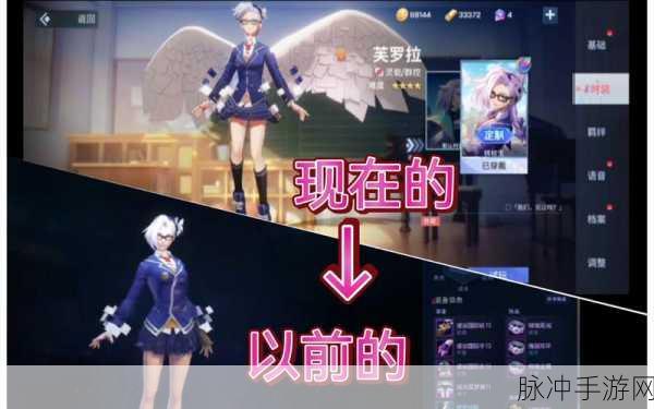非人学园芙罗拉出装搭配全攻略,打造无敌灵能战士