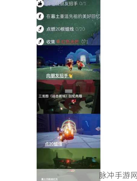 光遇留影蜡烛，解锁秘境的钥匙，秘籍与攻略全公开
