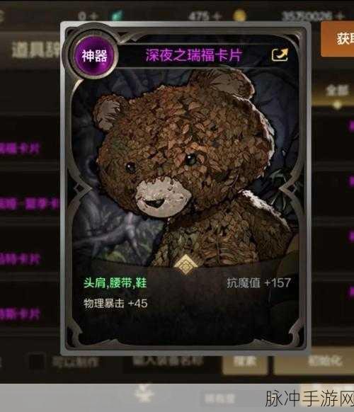 DNF材料换卡片新攻略，NP大法解锁财富密码，你怎能错过？