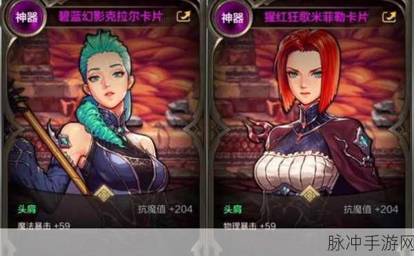 DNF材料换卡片新攻略,NP大法解锁财富密码,你怎能错过?
