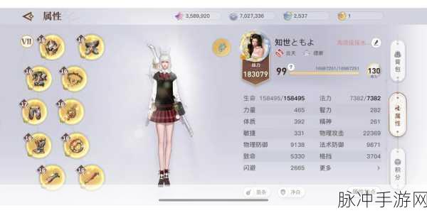 天谕云端时光结晶,解锁离线保护新玩法