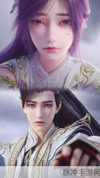 完美世界，少年至尊至仙帝的壮阔征途