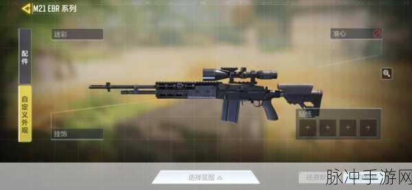 使命召唤手游绝技揭秘,狙击枪快速开镜与瞬狙大师养成指南