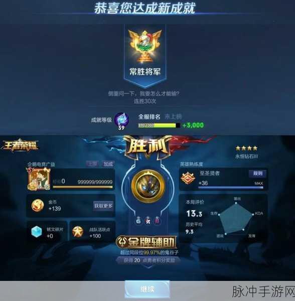 王者荣耀射手之巅，谁才是最强输出王者？