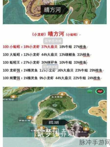 创造与魔法，钓鱼机器人使用秘籍与高效钓鱼攻略