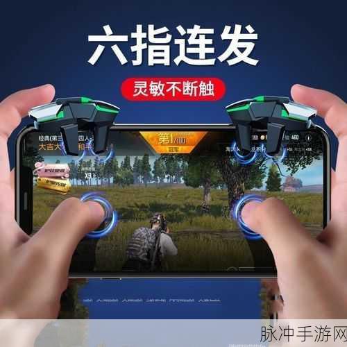 和平精英能否连接Xbox手柄？玩家必看指南