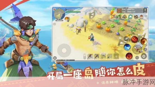 海岛纪元二级木板获取全攻略，解锁建造新境界