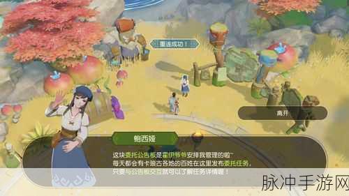 海岛纪元二级木板获取全攻略,解锁建造新境界