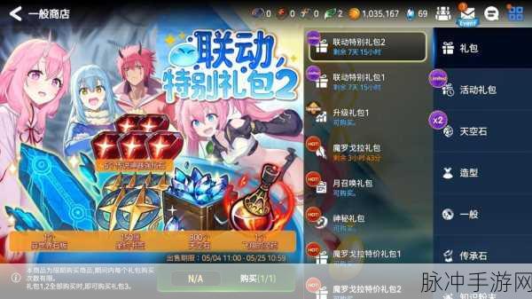 第七史诗召唤选择全攻略,助你打造梦幻阵容