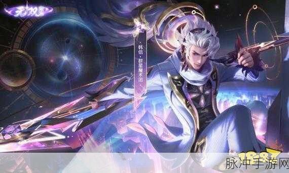 王者荣耀韩信抽取揭秘，幸运值多少才能拥抱这位战神？