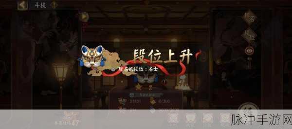阴阳师周贡献全解析,如何查看与提升你的贡献值