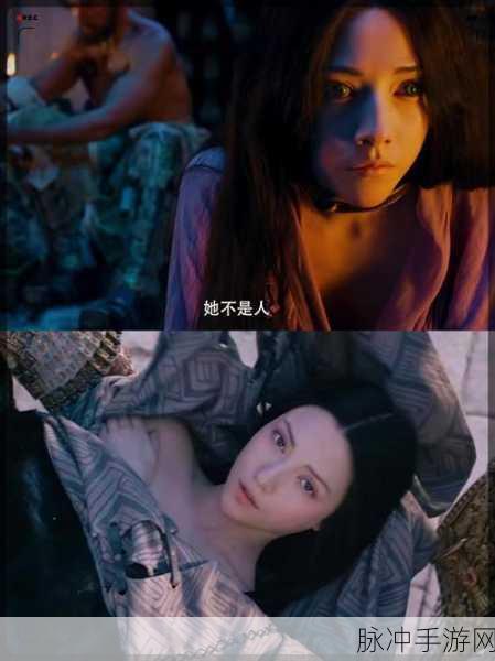 新封神榜苏妲己猜孕妇剧情揭秘，手游玩家视角深度解析