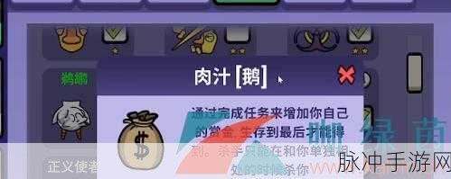 鹅鸭杀肉汁角色深度剖析，掌握技能，玩转攻略，登顶游戏巅峰