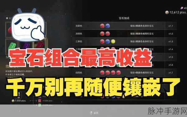 生化危机4重制版宝石饰品处理全攻略大揭秘