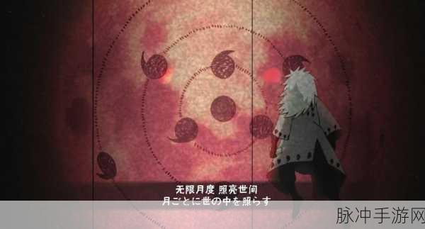 火影忍者最强十大禁术,手游玩家必知的究极奥义