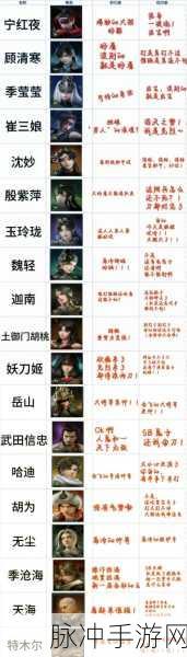 永劫无间名字创意集锦，打造你的专属江湖传奇